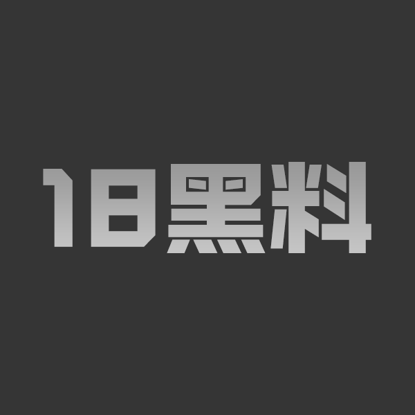 安平面筋哥直播2小时31分 母女乱伦刷礼物 日丈母娘河北安平圣姑庙事件 - 图1